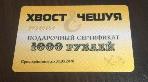 Подарок рыбаку на День Рождения