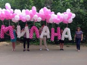 Организация выписки из роддома