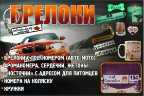 Оригинальные сувениры