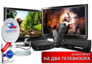Комплект на два телевизора Триколор ТВ.