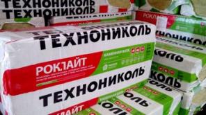 Утеплитель Технониколь Роклайт 1200 x 600 x 50