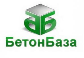 Бетон с доставкой.