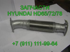 гофра глушителя 28720-5H350 Hyundai HD 72 HD 78 HD 65