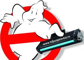 скупаем б/у оргтехнику