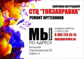 скупаем б/у оргтехнику