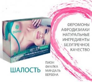Товары для взрослых и эротическое нижнее белье