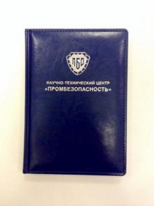 Продукция с логотипом от производителя.
