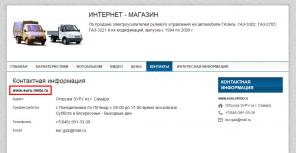Электроусилитель руля на Газель