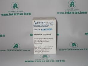 Абраксан купить