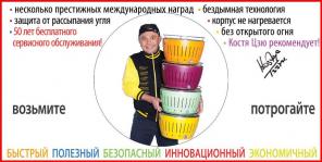 Безопасный Бездымный Угольный Гриль для дома