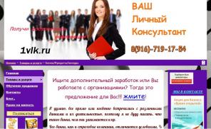 Банковские услуги для физических и юридических лиц