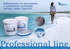 Стоп - Целлюлит, худеем за 3 недели - без диет.