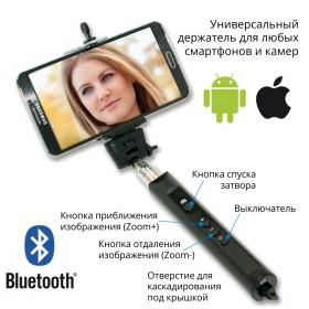 монопод SELF TIMER 1000 рублей