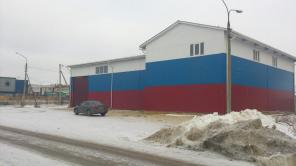 Производство кровельных материалов