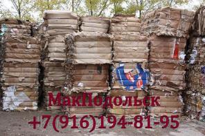Куплю картон в Подольске