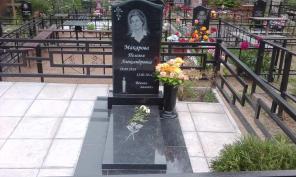 Памятники "Грааль".