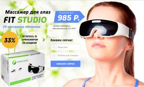    FIT Studio 24  