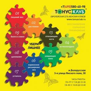 Быстро Похудеть Легко