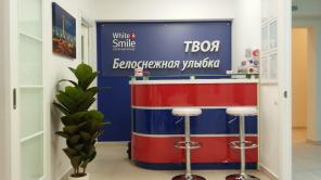 Экспресс отбеливание зубов White&Smile в Москве