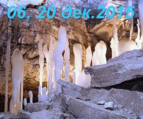 Экскурсия в Кунгурскую Ледянную пещеру (6,20 дек.2015)