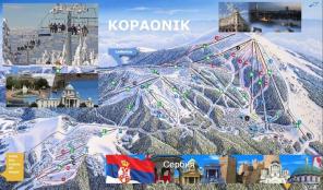 Курорты Сербии, путеводитель