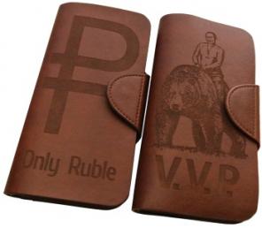 Поpтмонe Putin Wallet
