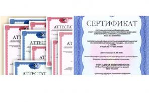 Купить однокомнатную квартиру через агентство Краснопресненская