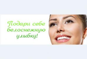 Стоматолог Санкт-Петербург цены