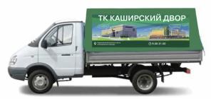 Бесплатные тенты для грузовых автомобилей!