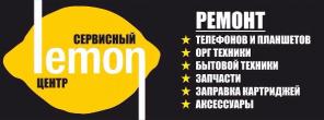 Ремонт ПК, телефонов а также бытовой техники