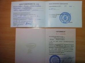 Уколы и капельницы на дому