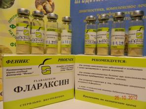 Лечение рака аконитом, болиголовом, флараксином