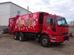 Мусоровоз NTM KGHH на шасси FORD CARGO 3530
