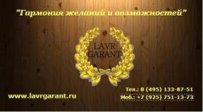 Услуги по паркетным работам! Жми!