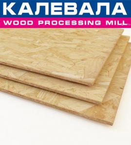 Плита осп,осб, OSB-3 Калевала, OSB-3 Kronospan (Могилев)