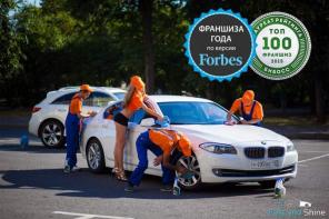 Продаю франшизу Fast and Shine