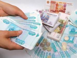 Быстрый кредит наличными до 1,5 Млн