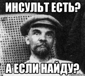 Ялта. Постинсультная реабилитация.