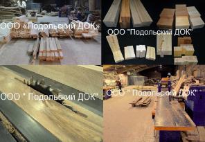 Обсада Окосячка Произ-во Москва Срубы-пермский лес