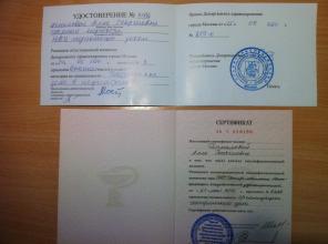 Уколы и капельницы на дому по договорным ценам