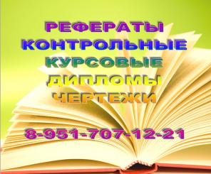 Контрольные по информатике, математике и программированию