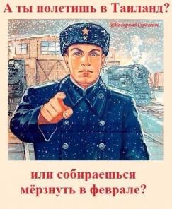 Таиланд ! Ваш личный гид в Таиланде !