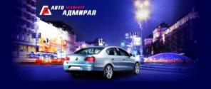 Компьютерная диагностика авто
