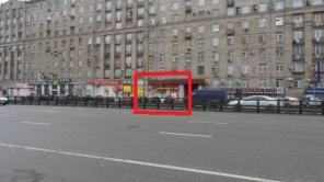 Аренда помещения метро Алексеевская Проспект Мира 112