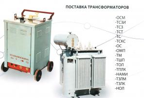 Опора лэп, столбы деревянные связи, ЖБИ, пасынки, опора ПТ-33, ПТ-43, св95, св-105,св-110, св-164, опора анкерная П-3и, П-4, ОП-2 производство КТП, трансформатор