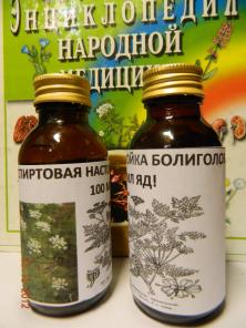 Настойка болиголова. Купить настойку болиголова