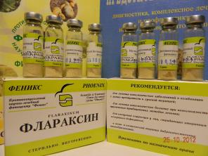 Настойка болиголова. Купить настойку болиголова