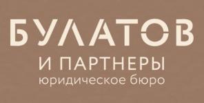 Профессиональное юридическое обслуживание