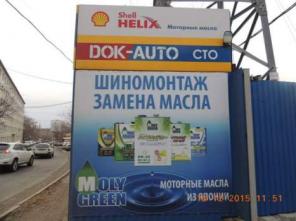 СТО. Новое оборудование. Ремонт любой сложности!