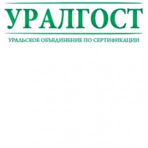 Сертификация продукции/услуг и лицензирование деятельности
